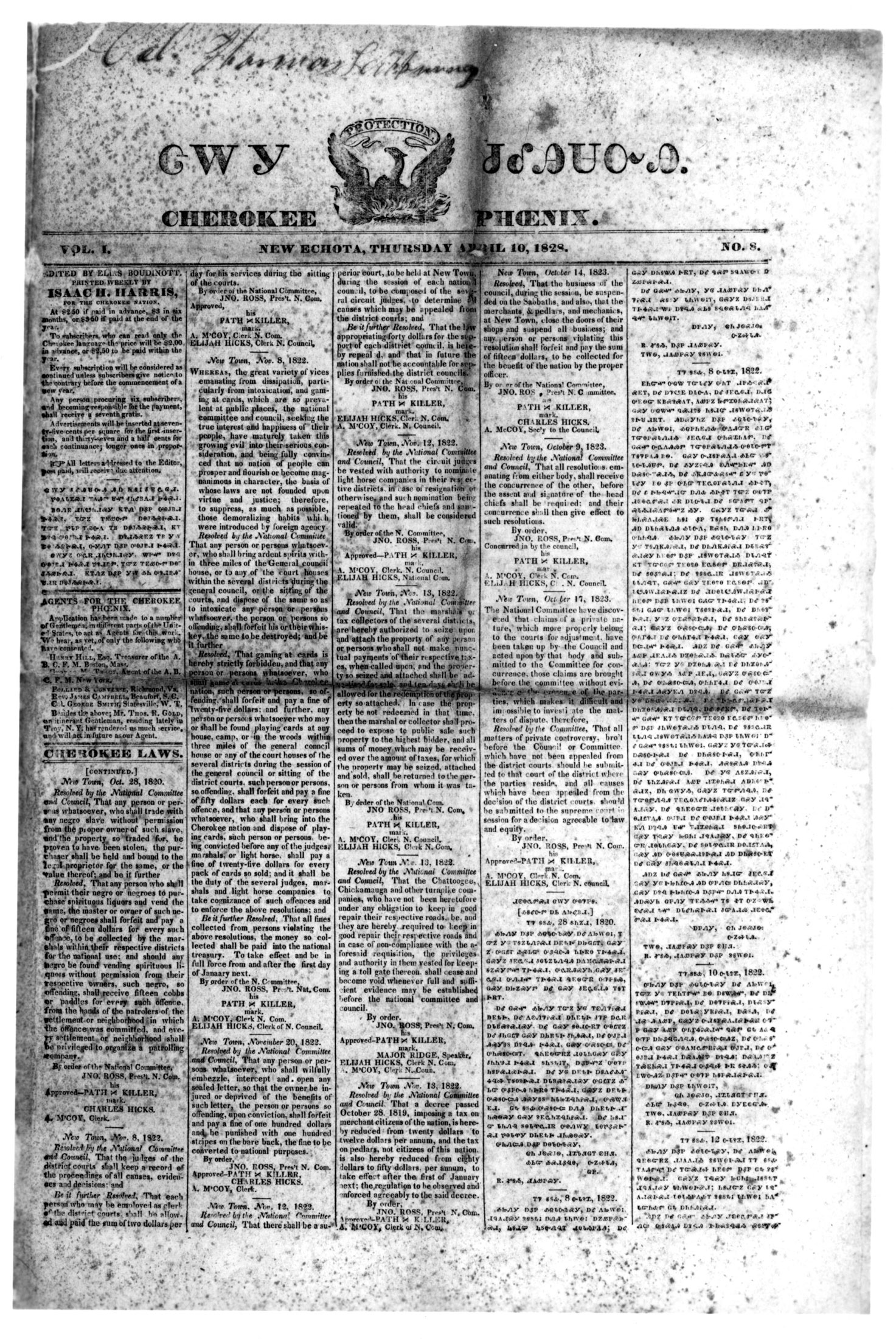 The <em>Cherokee Phoenix</em>, the first Native American newspaper in the United States, was published in English and in the Cherokee “syllabary” devised by Sequoyah in the 1820s. The General Council of the Cherokee Nation established a printing office in New Echota, Georgia, in the 1820s as part of their effort to further integrate into American society. When Georgia and other states sought instead to remove the Cherokees, the newspaper was started as a tool to elicit public support and unify the Cherokee nation.